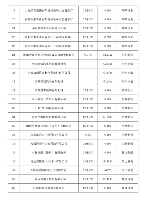 客户-2.jpg